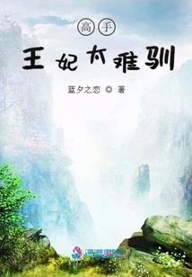 我们终究不是昙花