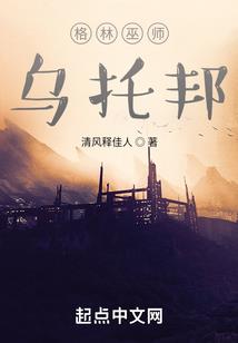 北城烟沙