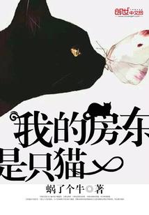 安徒生的诺贝尔小姐