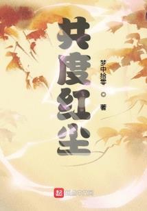 修仙从成为器灵开始