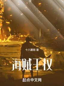 撒旦战神
