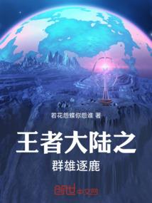 千秋万承