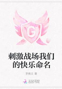 过分了！宇宙意志把我变成了女生