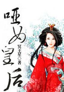 主神空间蓝光
