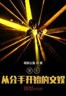 鬼火森森