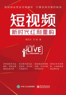 位面周游记