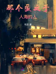 神格战记