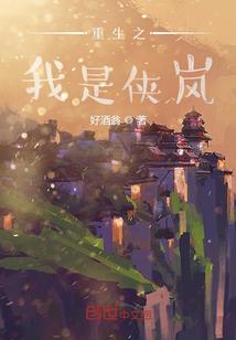 异世界龙