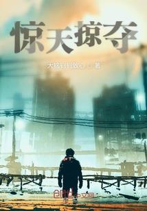 妖灵药师