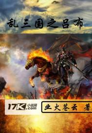 不老血魂
