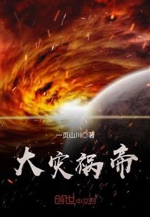 王牌养成记