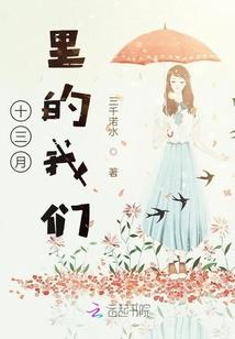 风云之甲御天下