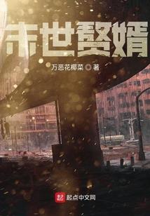 碧羽巨禽