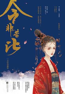 以道证魔