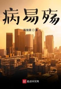 轮回—鑫劫