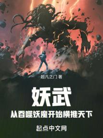 饕餮变形计