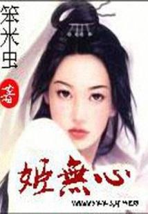 没有没关系