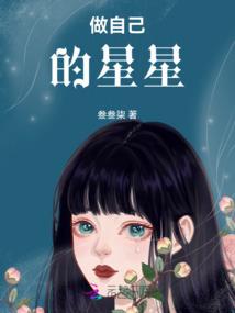 EXO：美男征服令