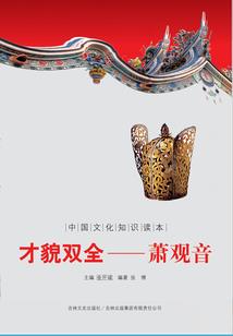 鬼妃驾到，大王我罩你