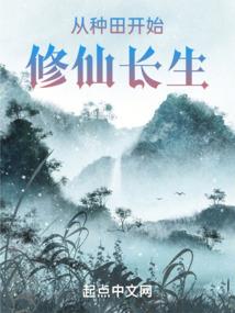 大圣觉醒之一统三界