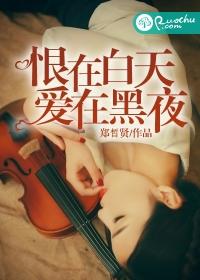 亡国女孩逆袭记