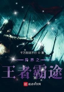 破晓黎明之血战