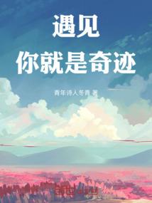 绝色校花vs恶魔校草