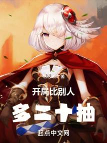 深度蜜爱：腹黑老公，悠着点！