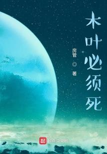 鹿谷师
