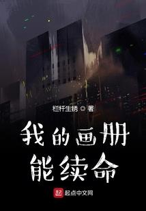 终焉之枪