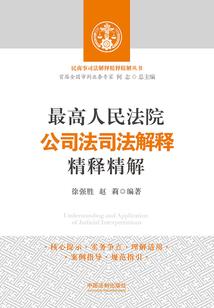 庶人之路