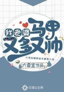 众神拱吾