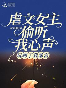 傲娇冥夫从天降