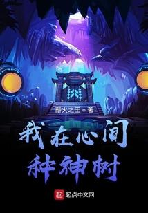 穿越之我成了皇上的宠妃