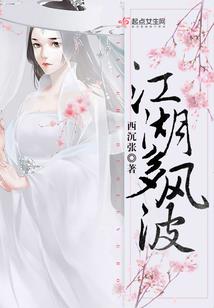 玄道天涯