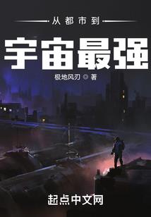 儿子保重，我们去修仙了
