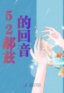陨落边缘