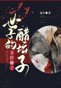 痕痒