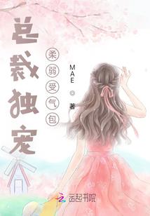 不知名的魔界之行