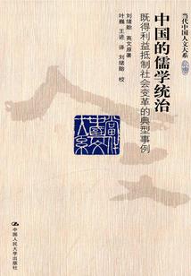 旁行邪上之山寨古董异闻录