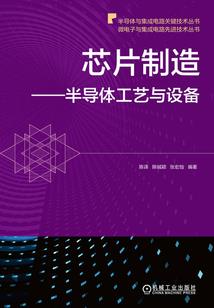 执子之手逍遥