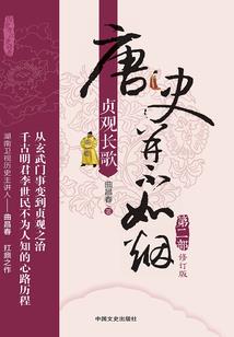 锦绣娇妃