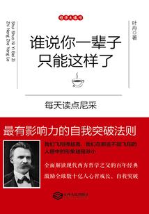 修真皇妃之倾君墨