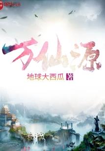 我的爱情给了谁