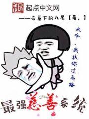 重生八零：娇俏农场主