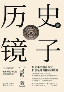 血魔灵体
