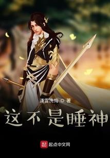 尊上杀神