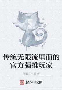 妙妙你的暴君已上线！