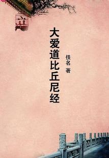 猎神岭