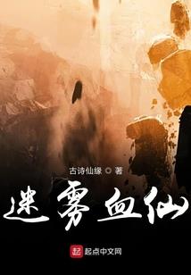 他的单车
